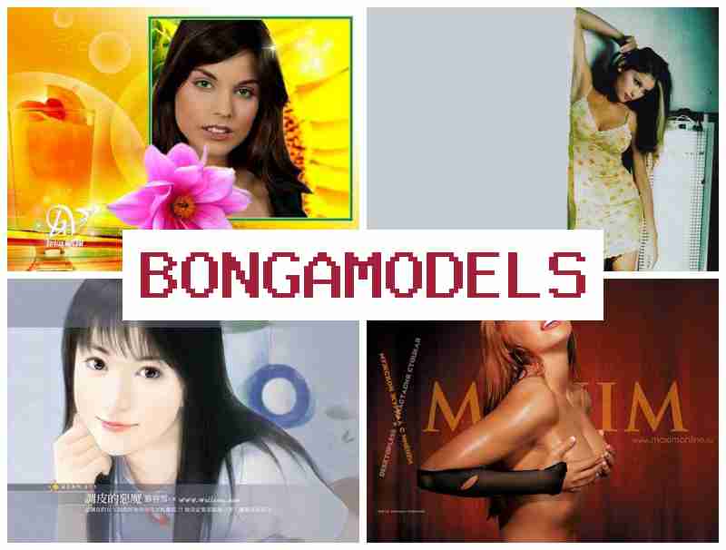 BONGAM0DELS 👍 Make money as a webcam model over the internet without leaving home